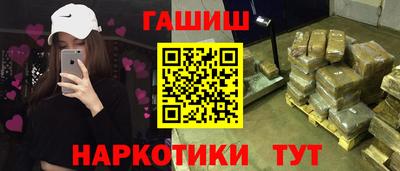 таблы Пыть-Ях