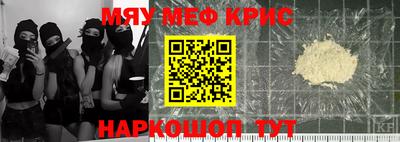 альфа пвп Пушкино