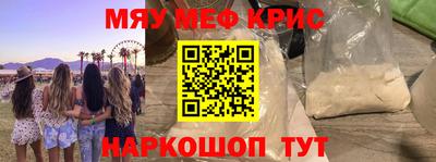 шишки Абакан