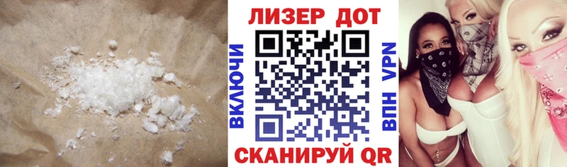 ЛСД экстази кислота  Амурск 