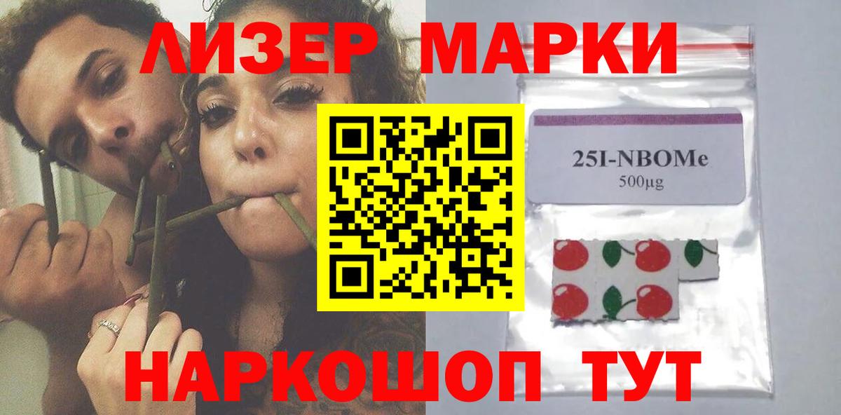   как зайти  ЛСД экстази ecstasy  Вход с VPN  Лсд 25 экстази  Амурск  LSD-25 экстази кислота 