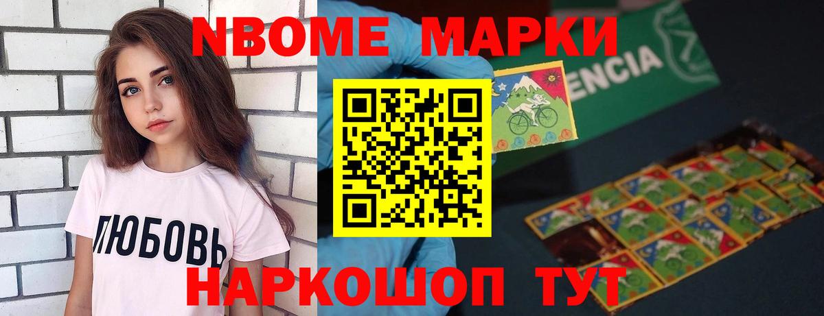 Амурск  LSD-25 экстази кислота  Вход с VPN 