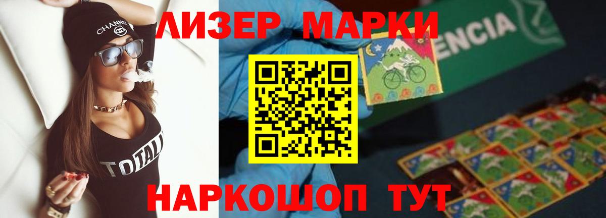 Лсд 25 экстази кислота Амурск