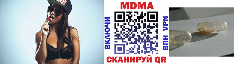 ОМГ ОМГ вход  Амурск  МДМА VHQ 