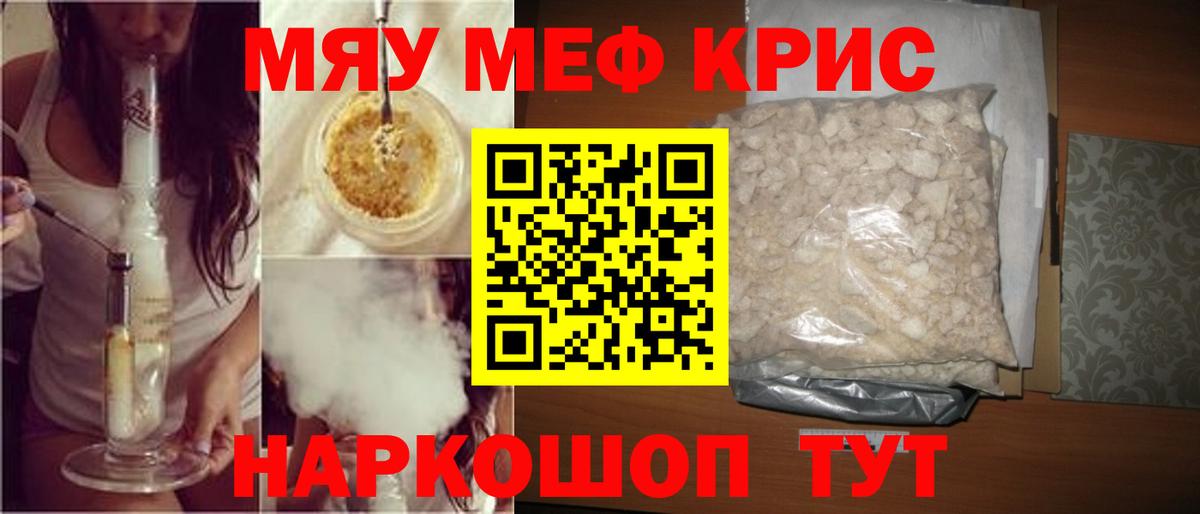 МЕФ Амурск