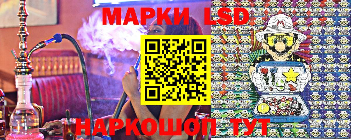 Марки N-bome 1,5мг  Марки 25I-NBOMe  Амурск  Вход с VPN 