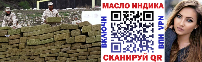 Дистиллят ТГК THC oil  Амурск 