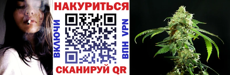 Марихуана White Widow  Амурск 