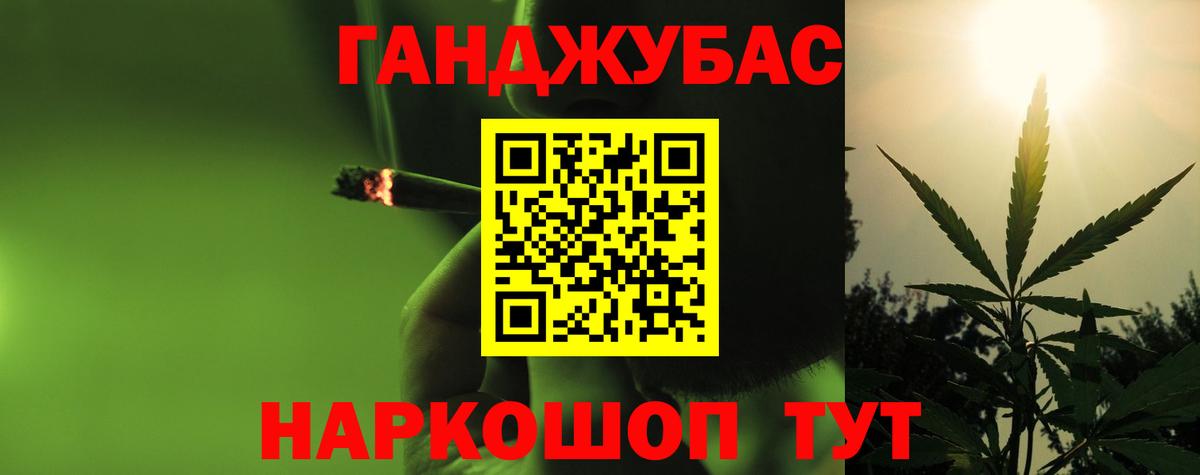 Амурск  Конопля AK-47  МАРИХУАНА LSD WEED  Вход с VPN 