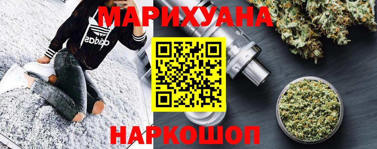 Амурск  Каннабис Amnesia  Шишки марихуана White Widow  Конопля марихуана  Вход с VPN 